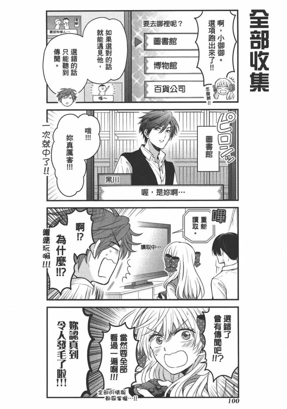 第 102 页