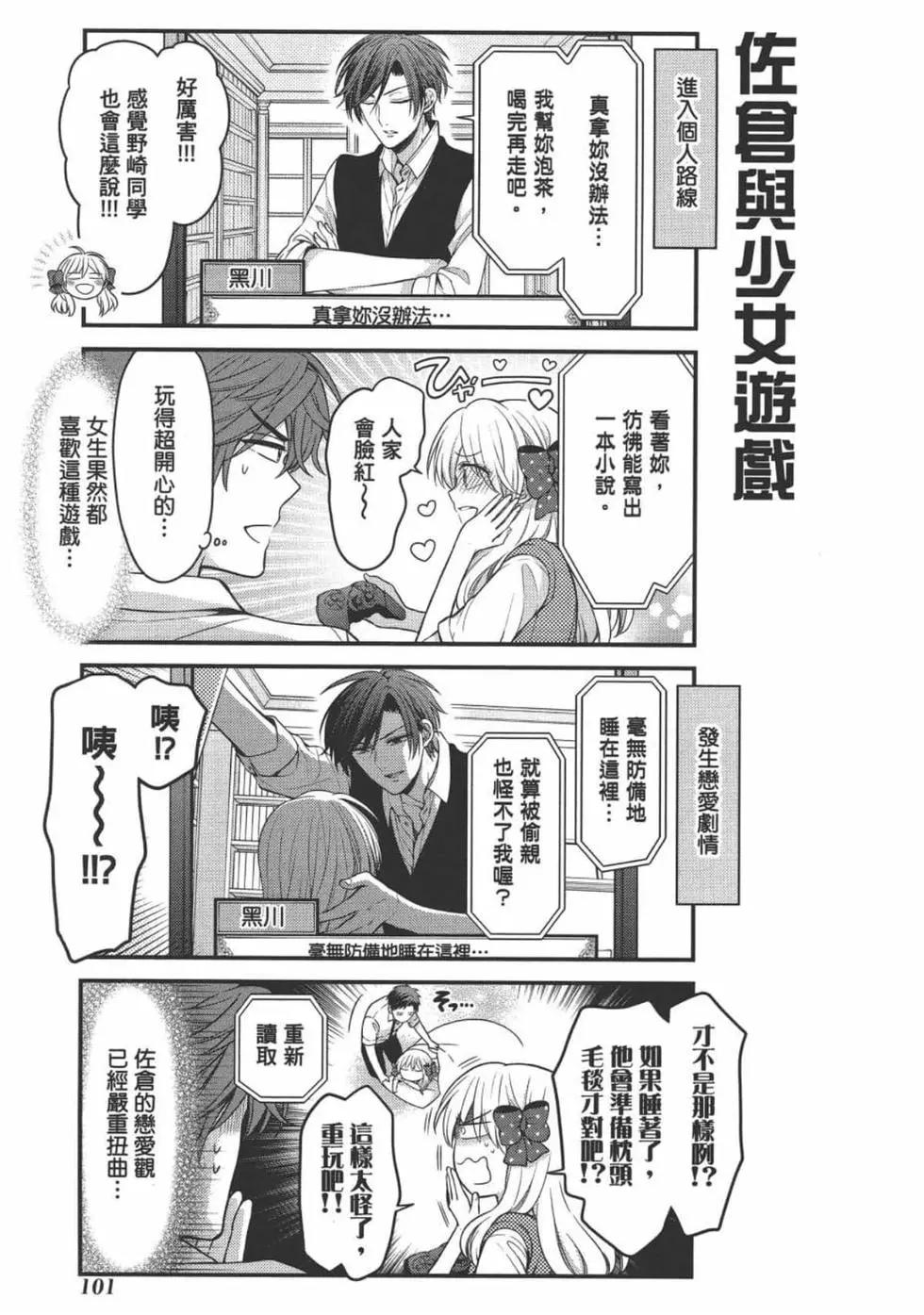 第 103 页