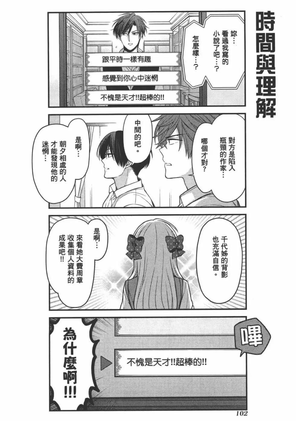 第 104 页