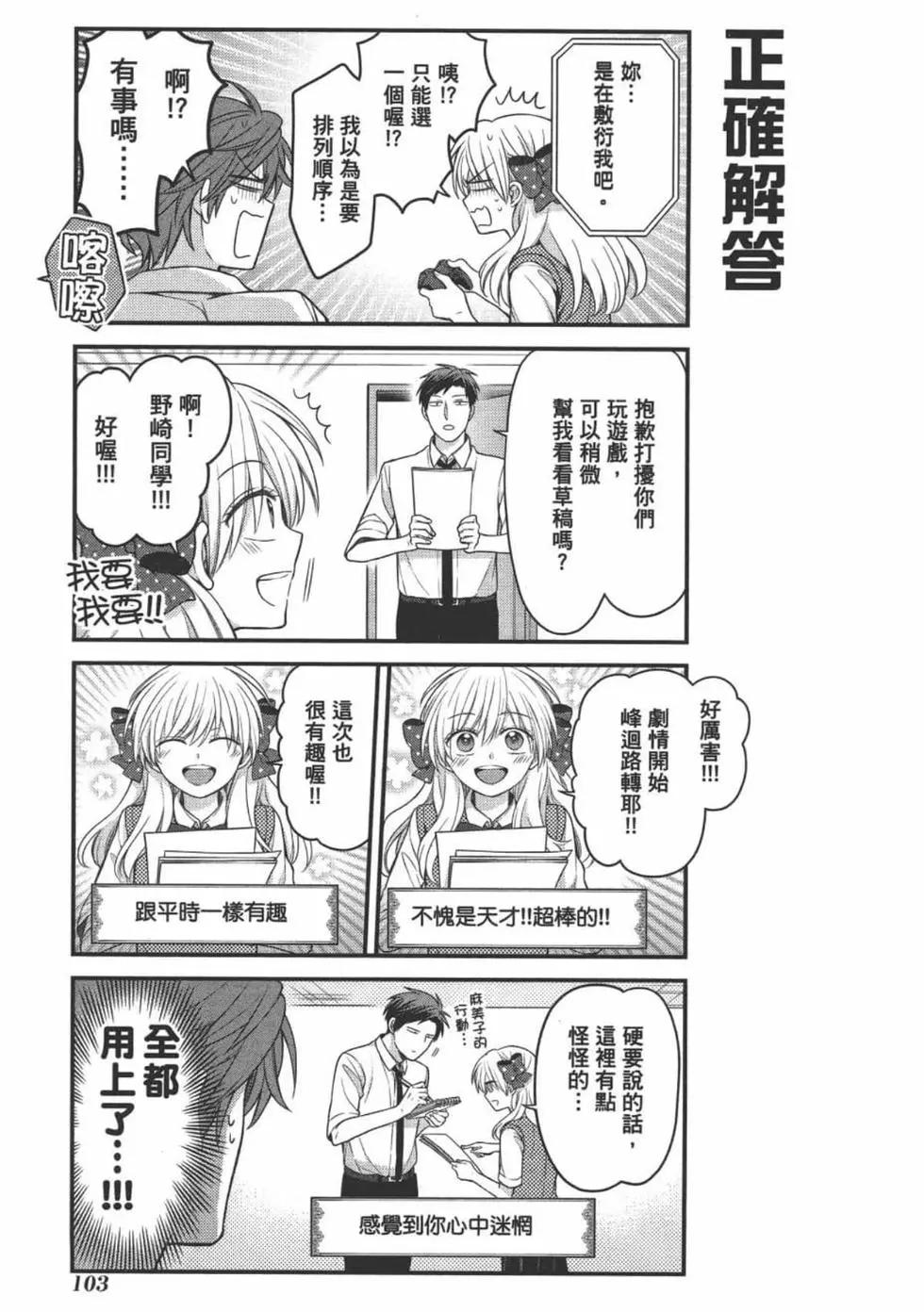 第 105 页