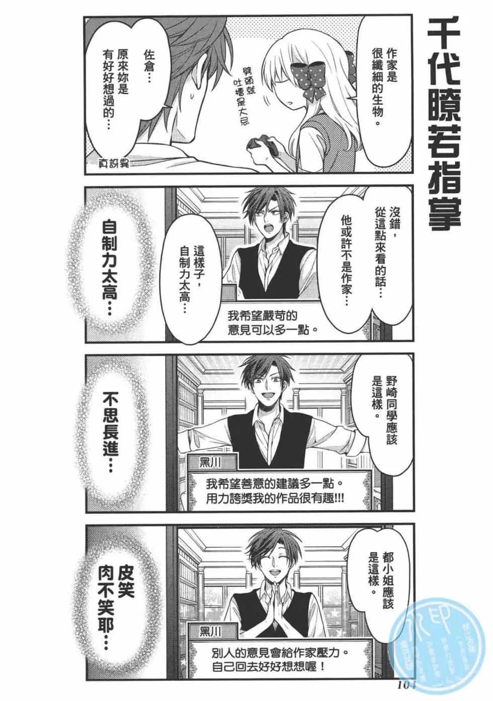 第 106 页
