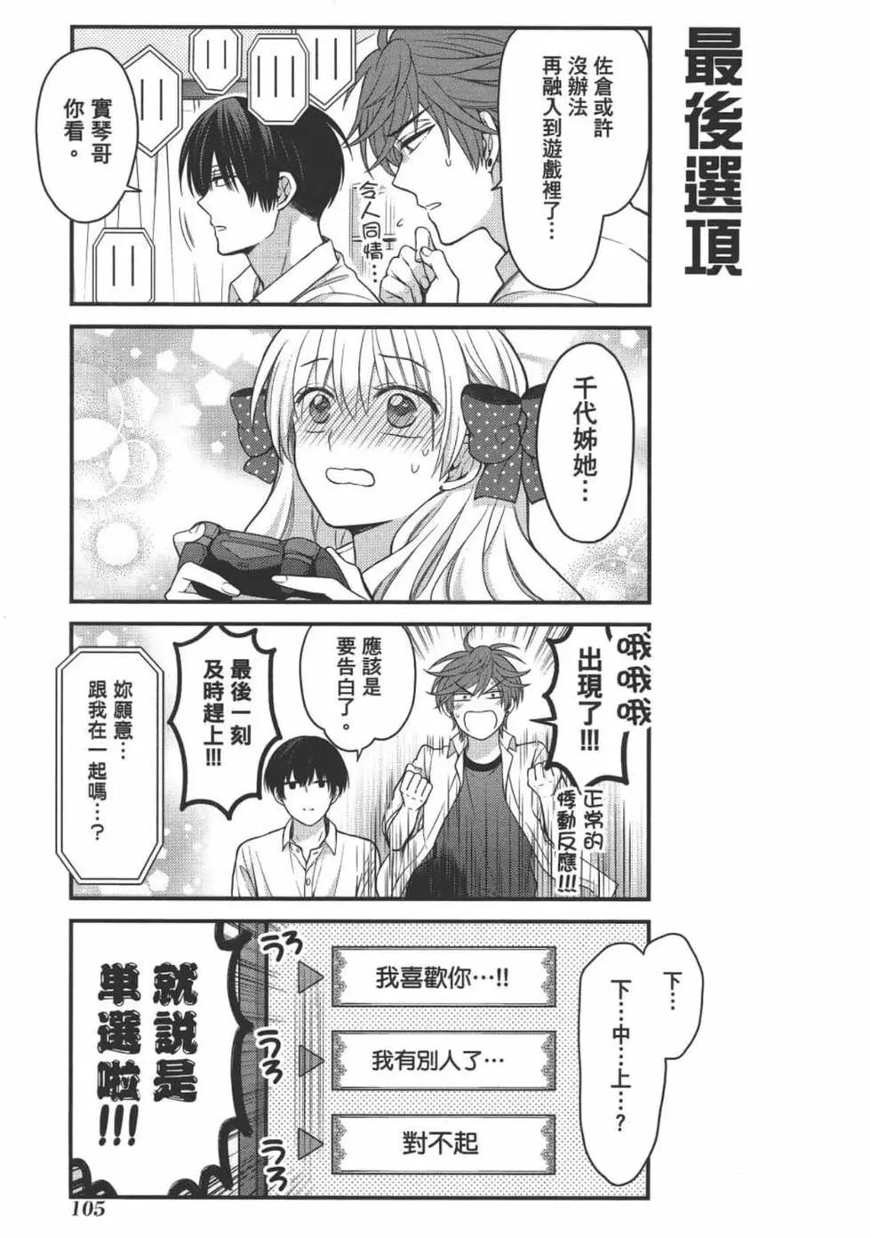 第 107 页