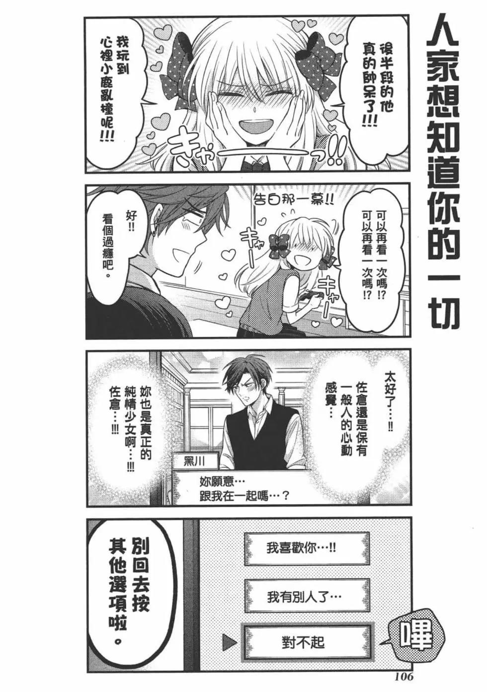 第 108 页
