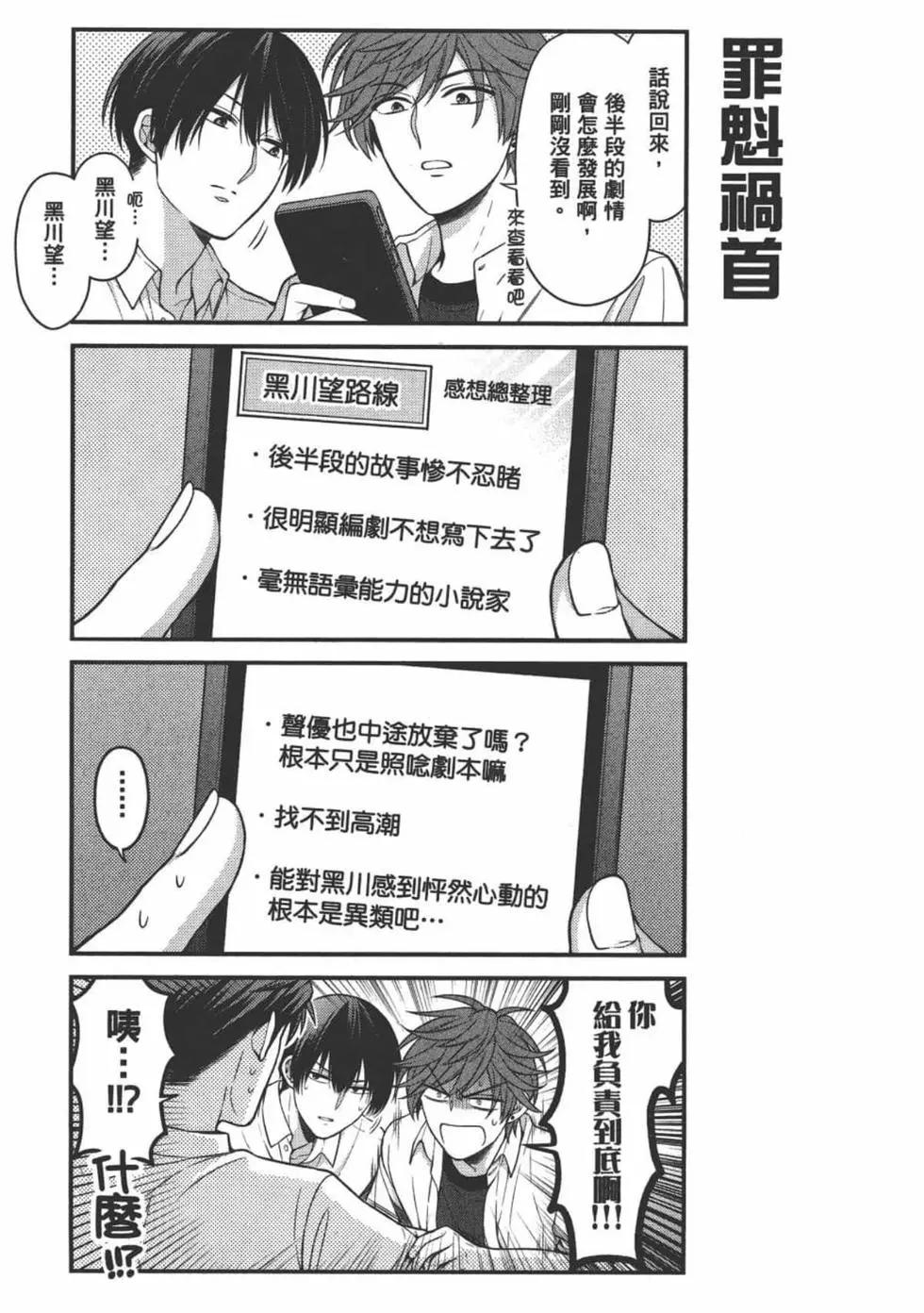 第 109 页