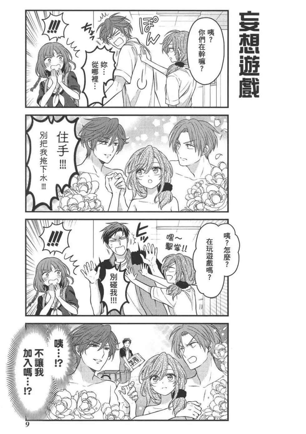第 11 页