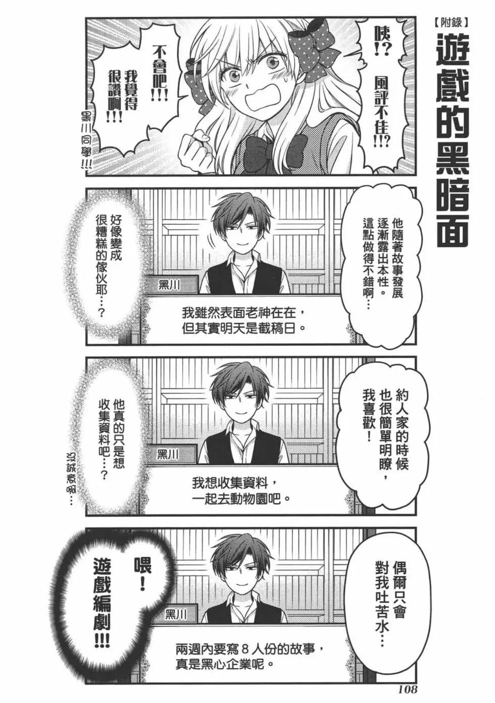 第 110 页