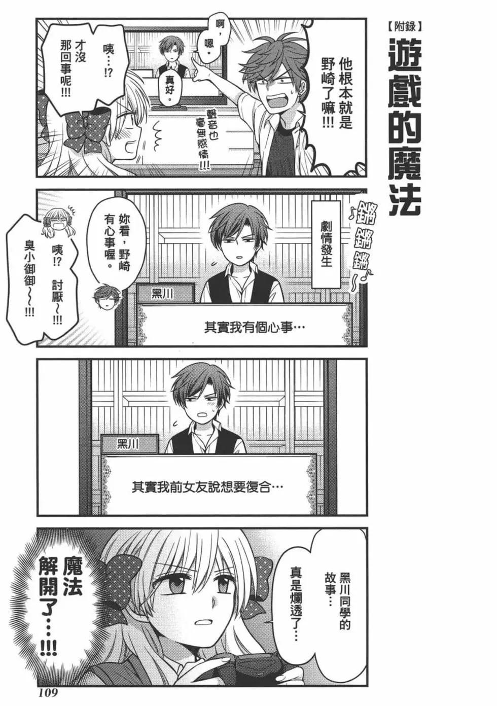 第 111 页
