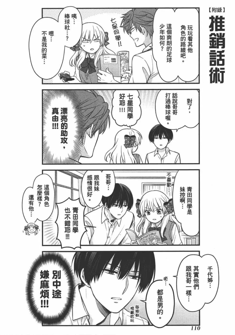 第 112 页