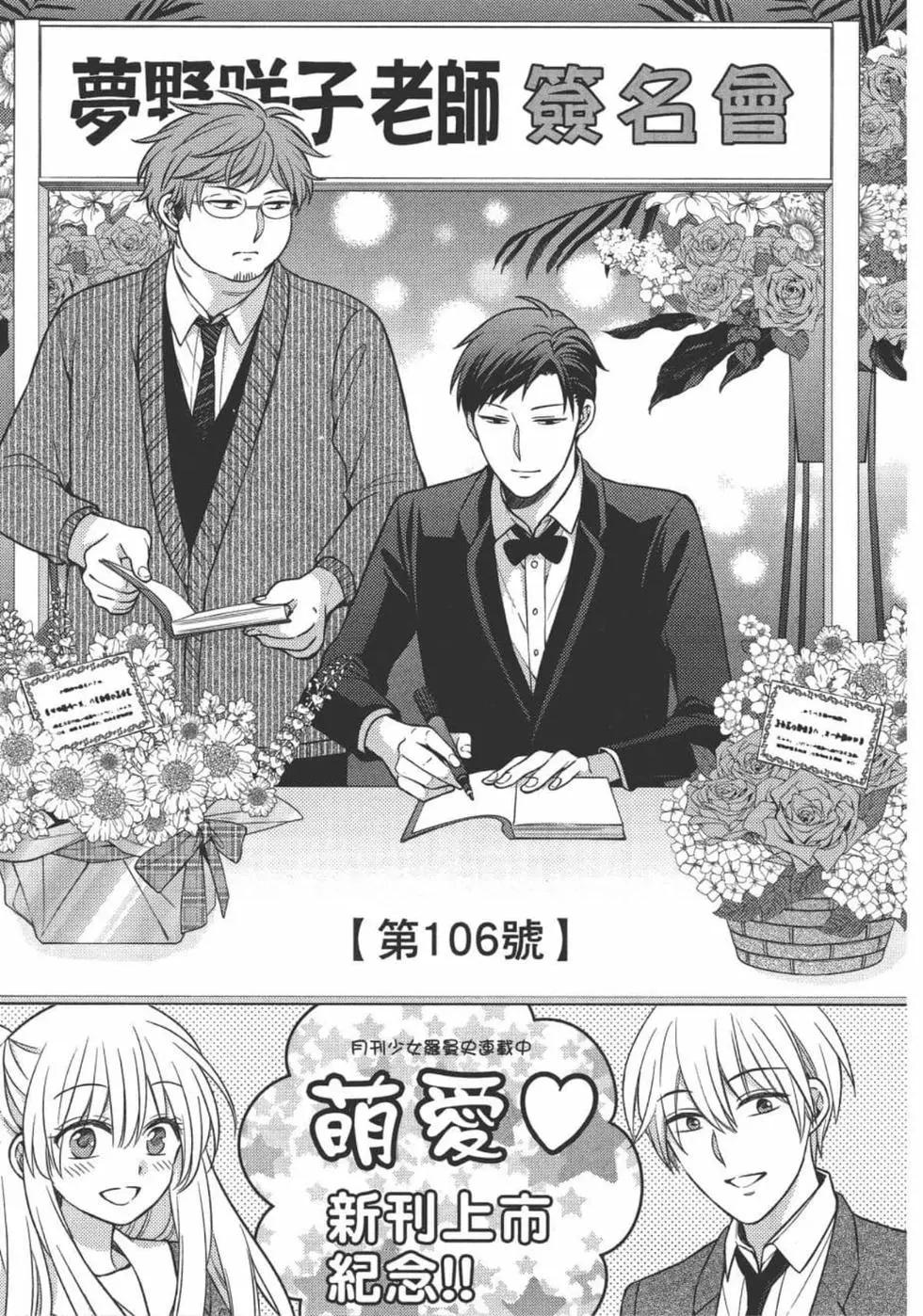 第 113 页
