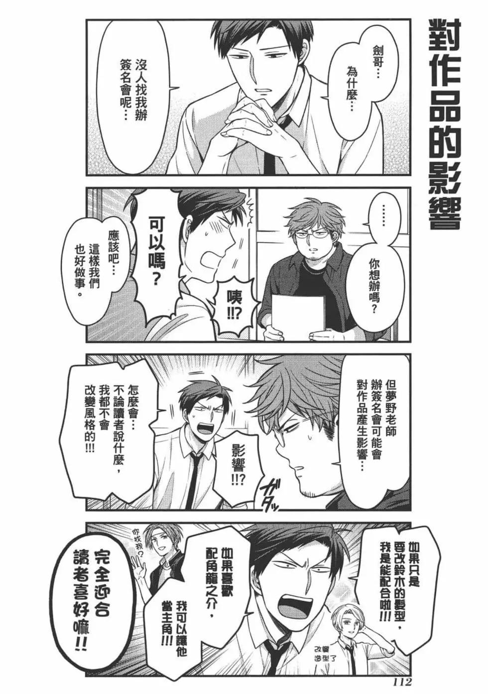 第 114 页