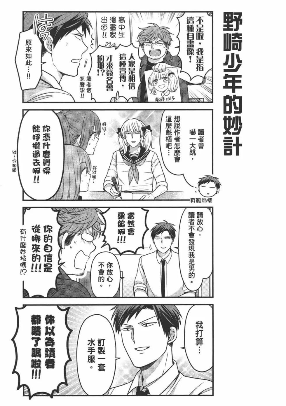 第 115 页