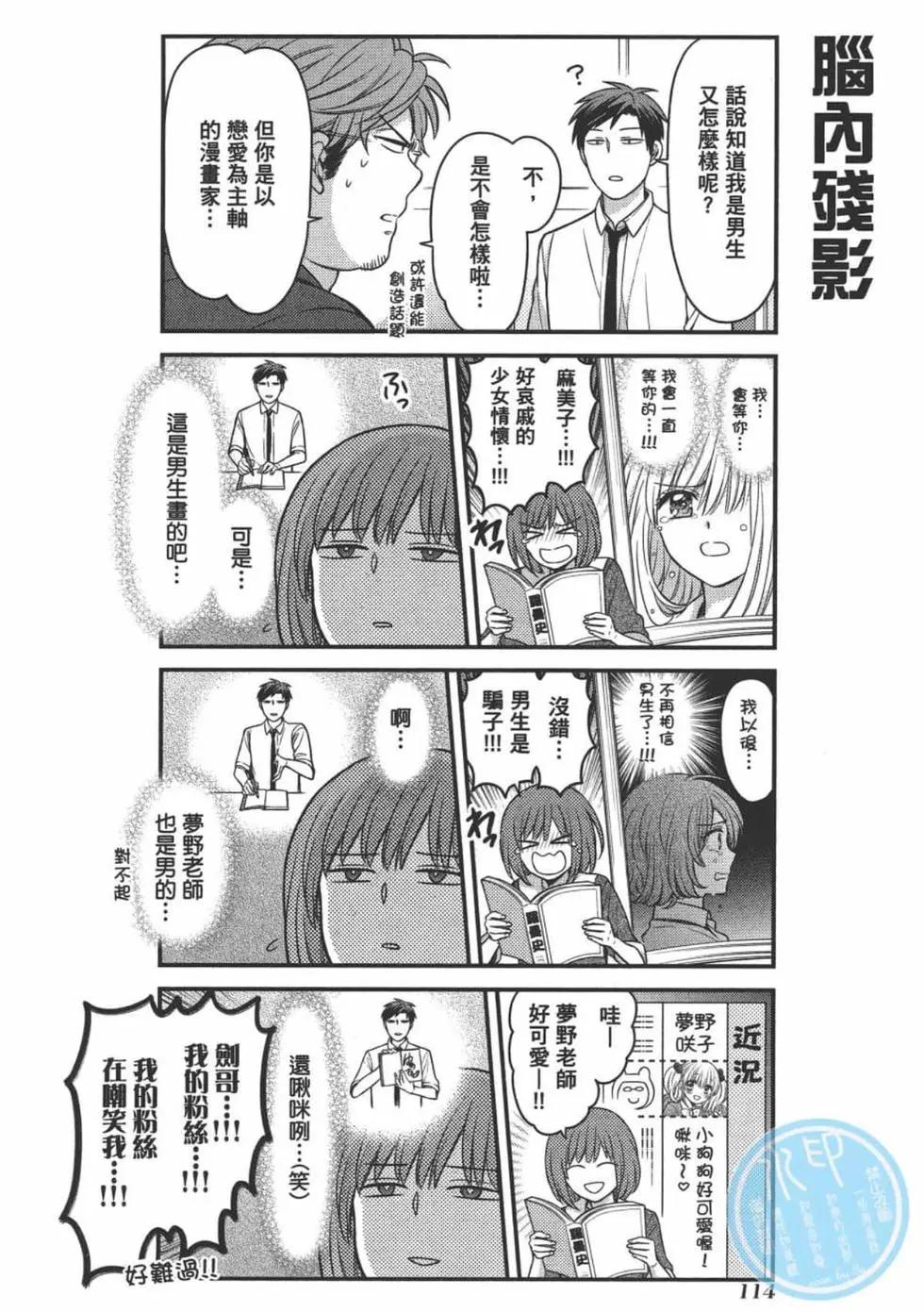 第 116 页