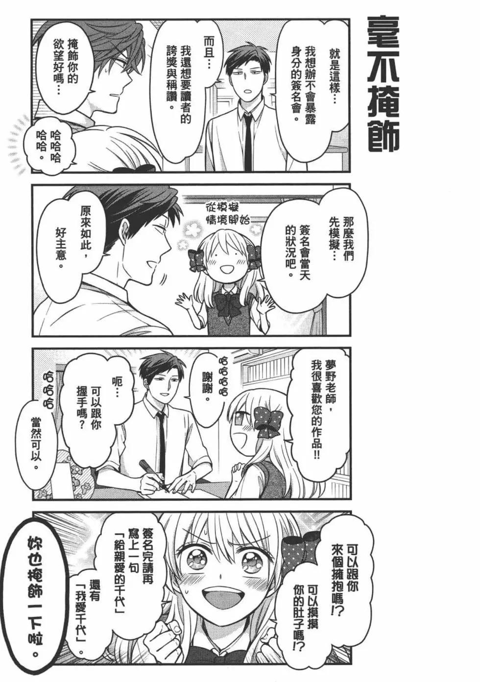 第 117 页