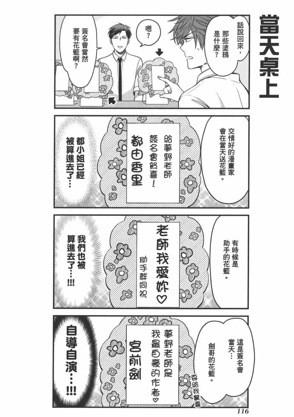 第 118 页
