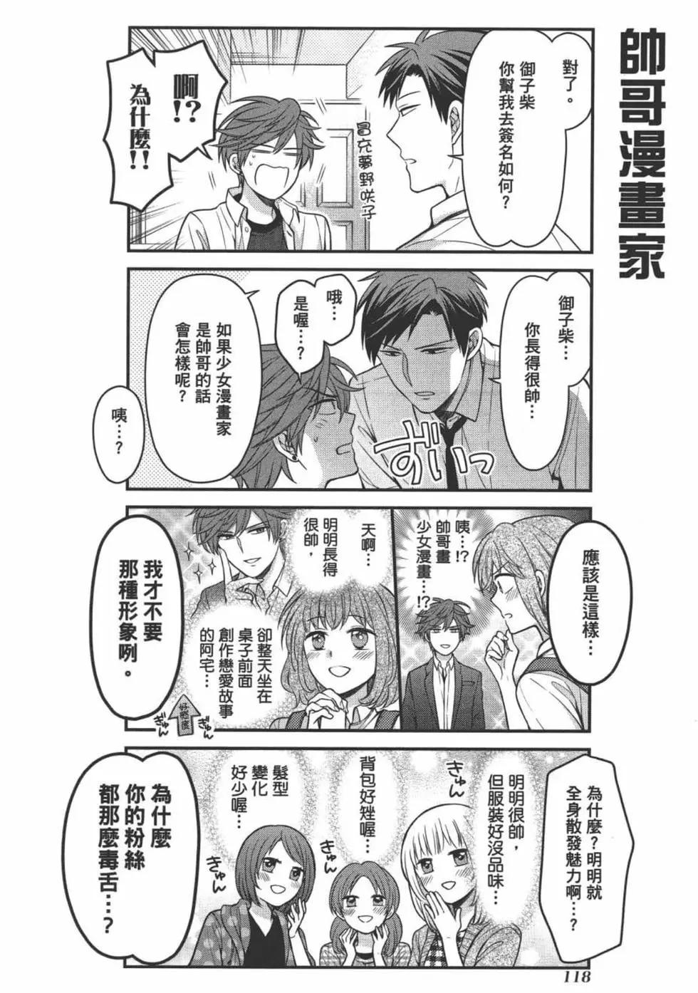 第 120 页