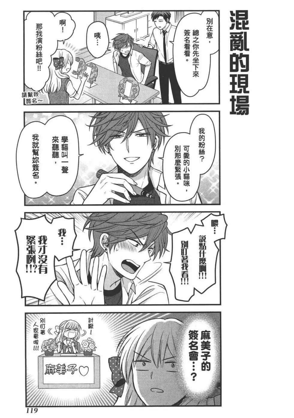 第 121 页