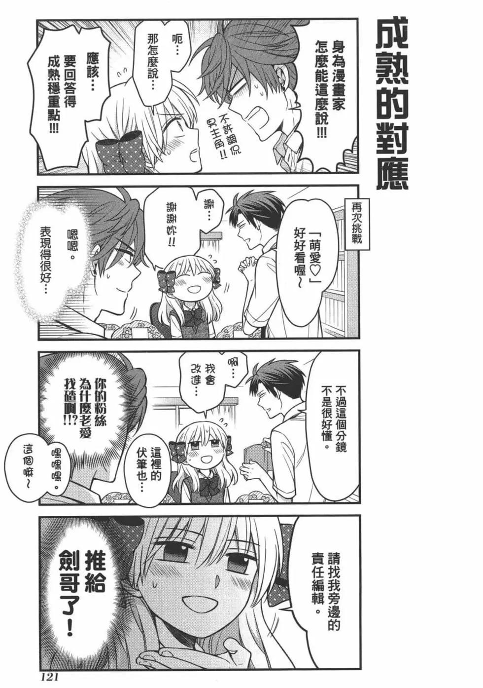 第 123 页