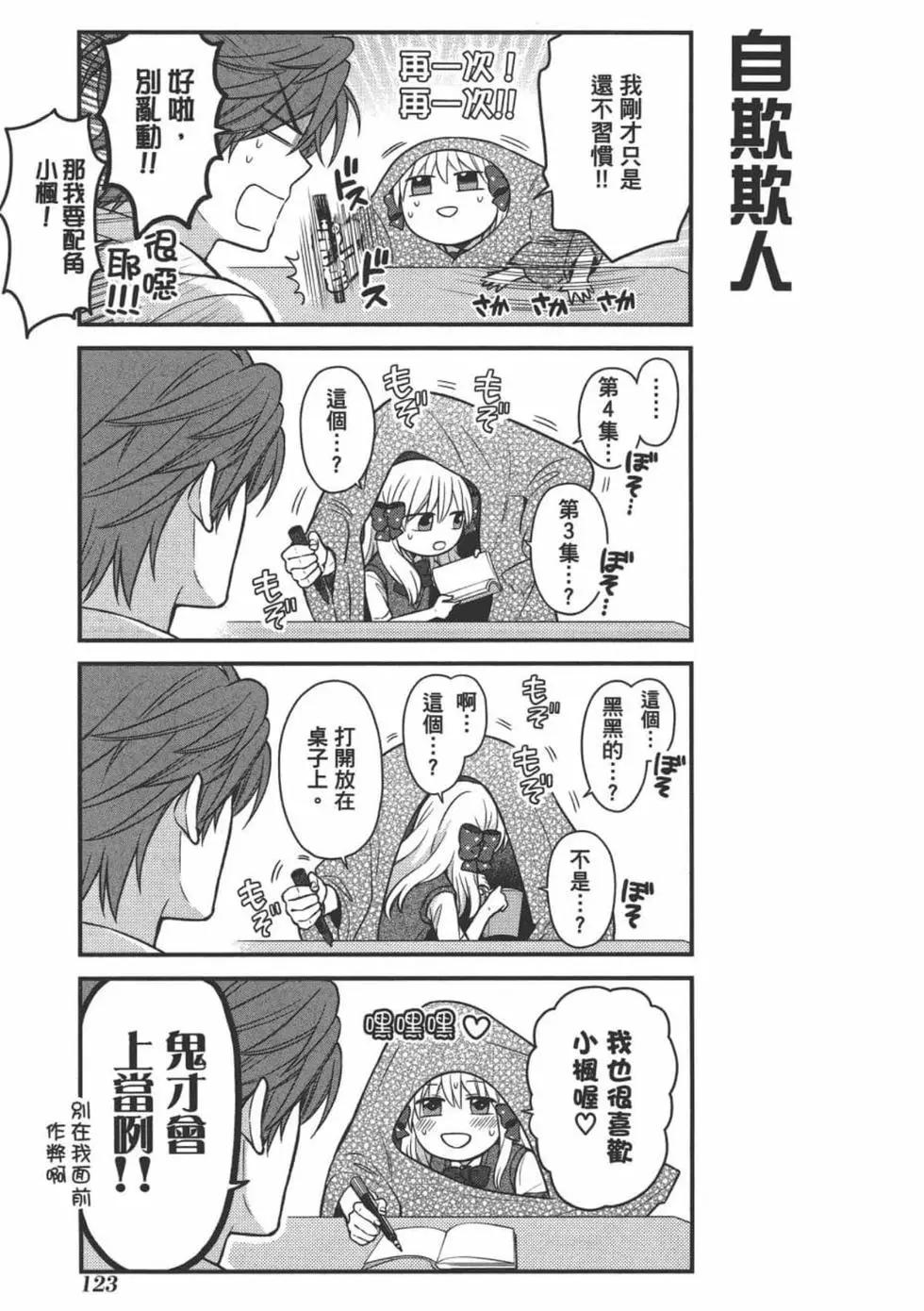 第 125 页