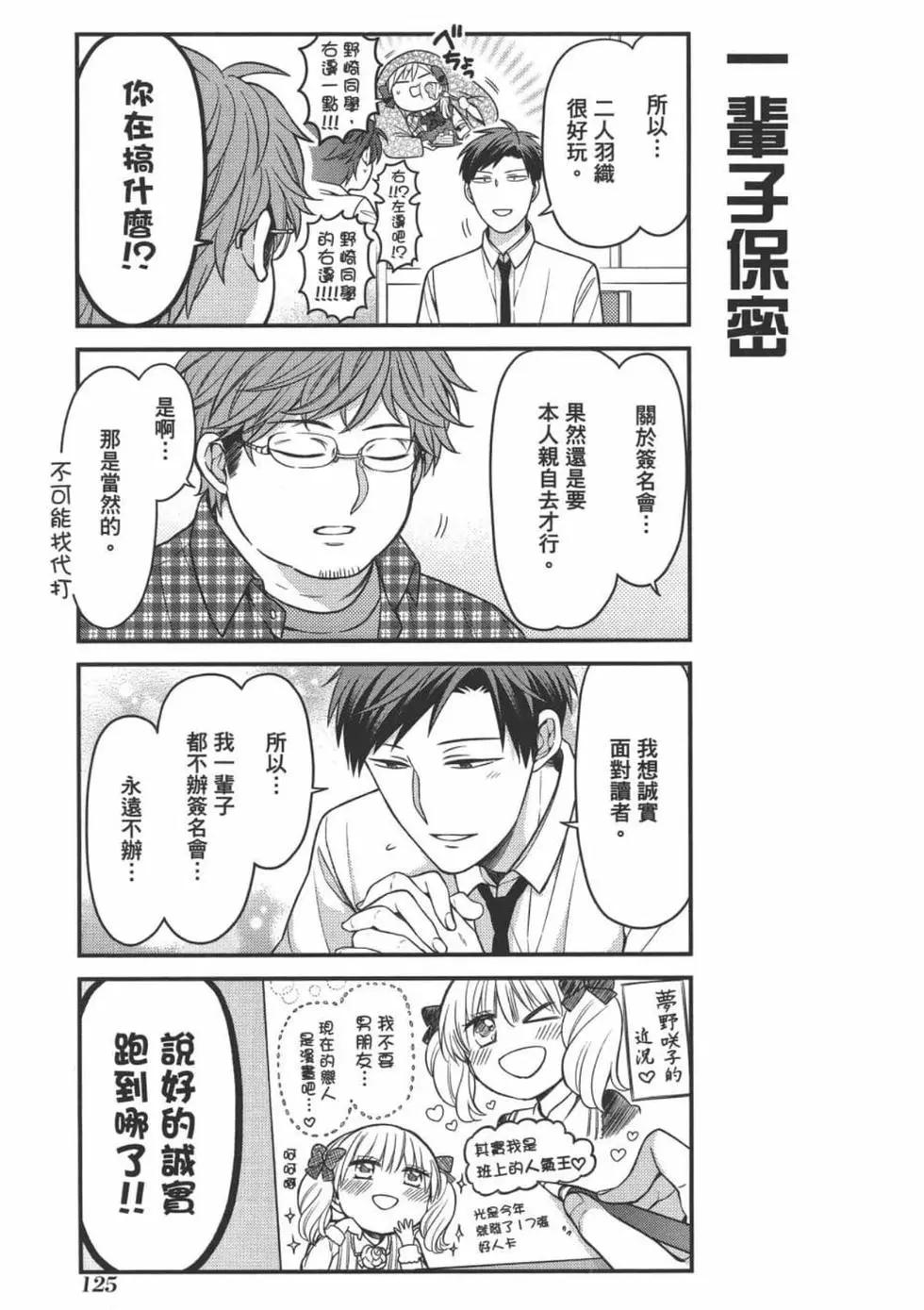 第 127 页