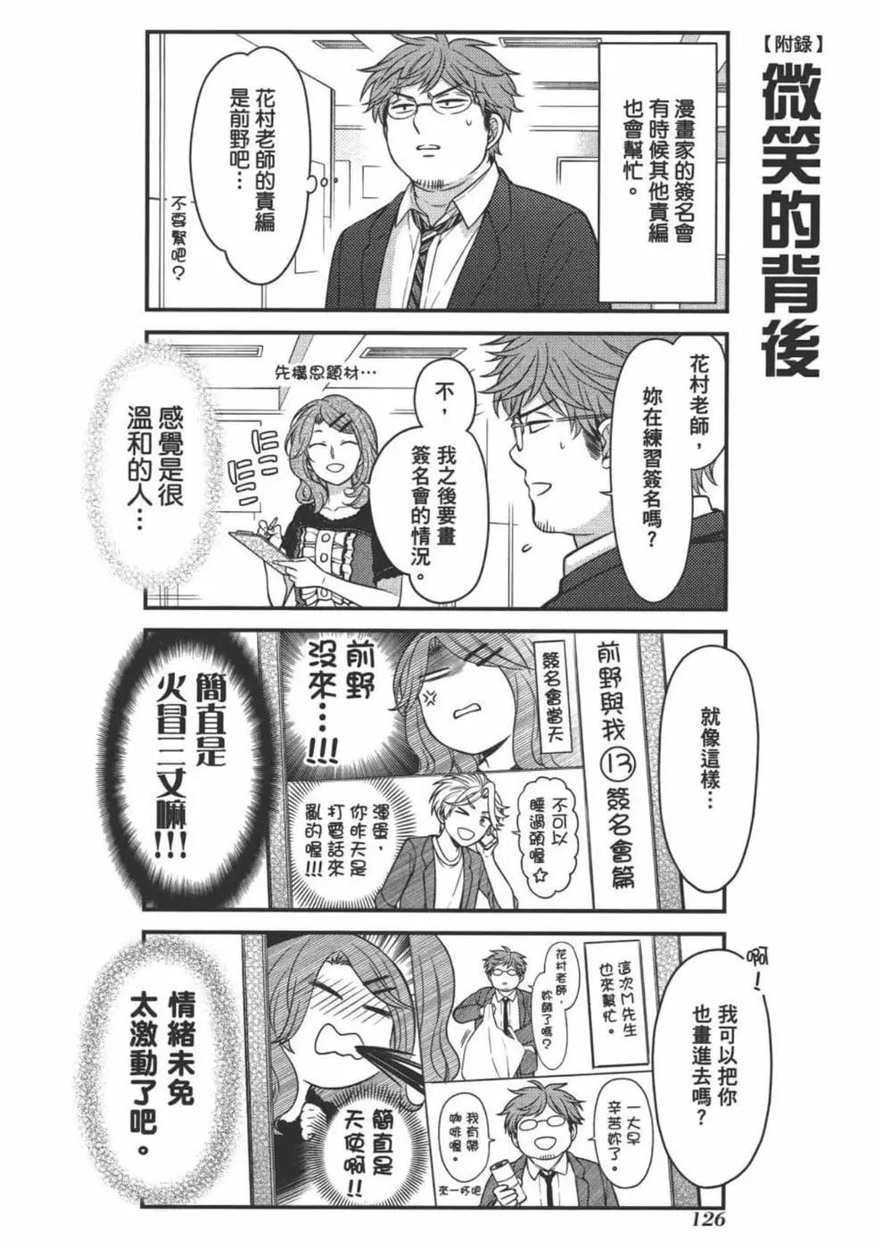 第 128 页