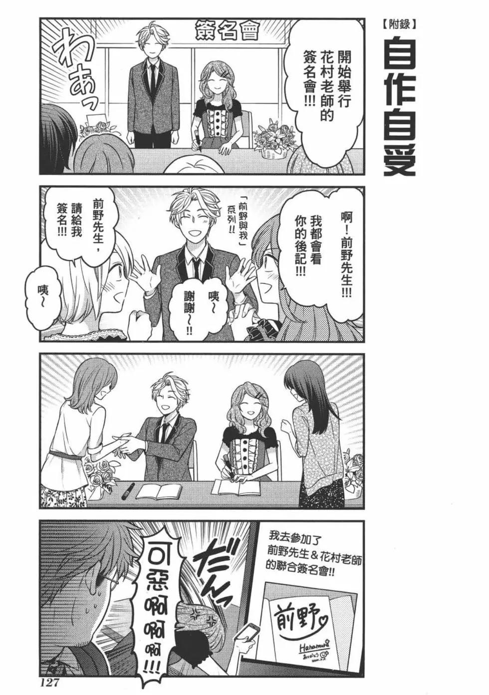 第 129 页