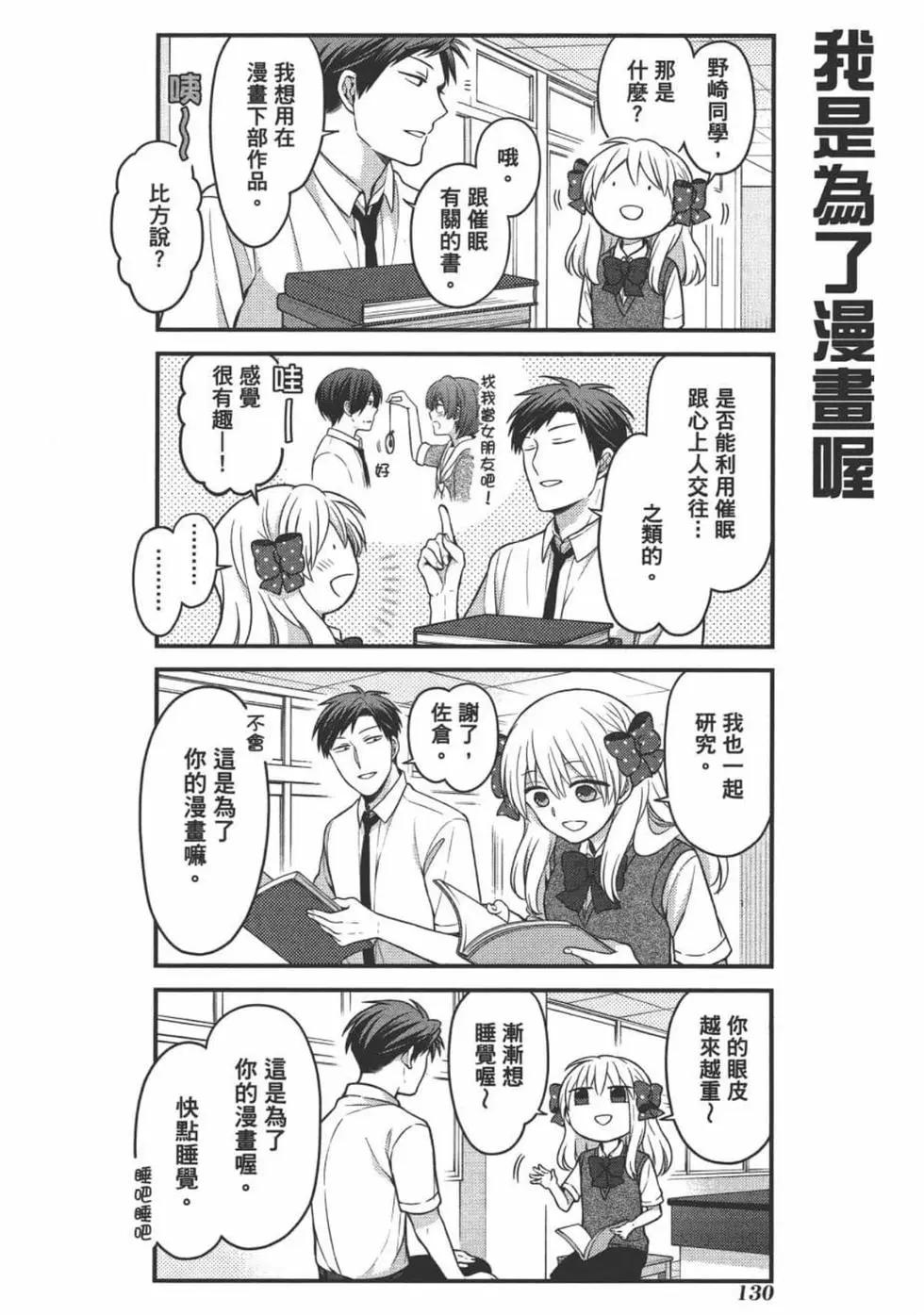第 132 页