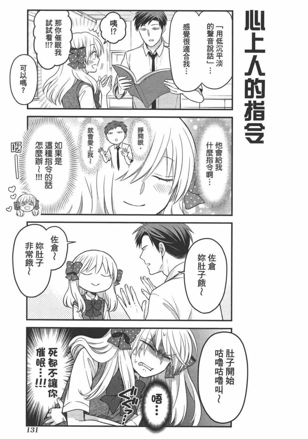 第 133 页