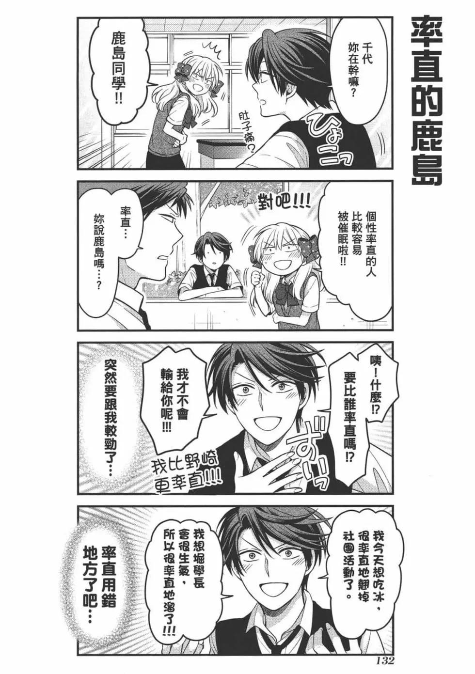 第 134 页