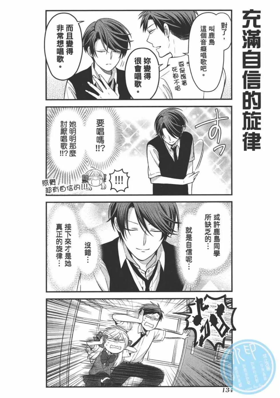 第 136 页