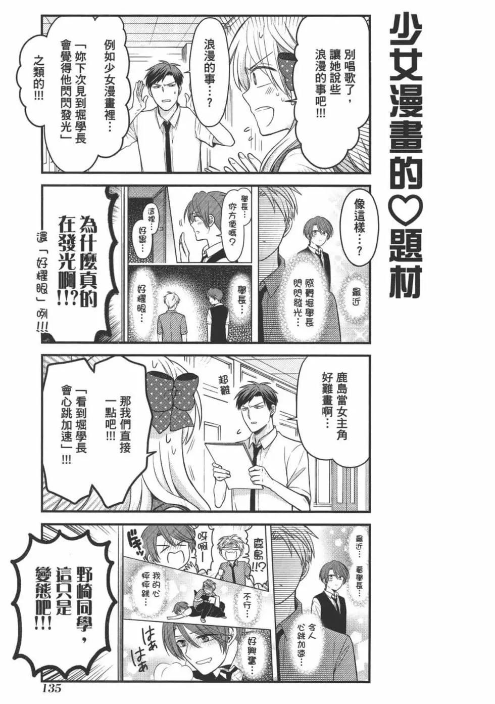 第 137 页