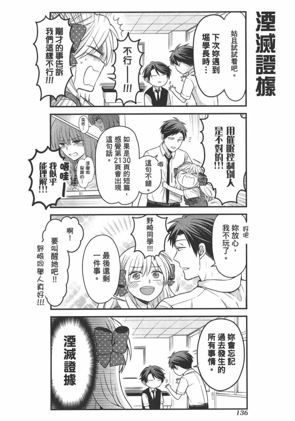 第 138 页