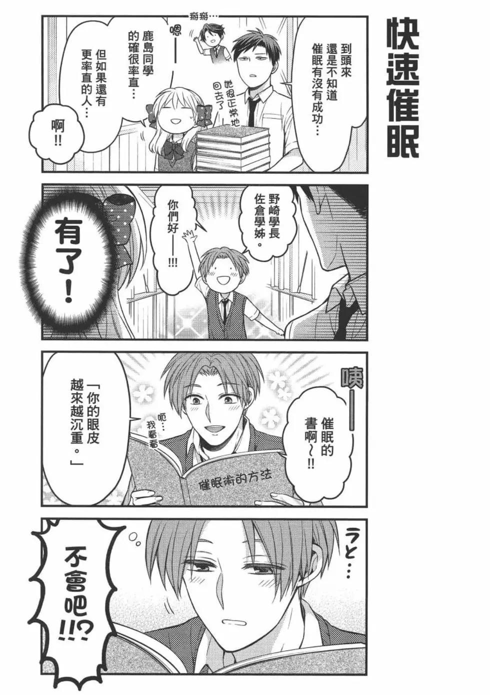 第 139 页