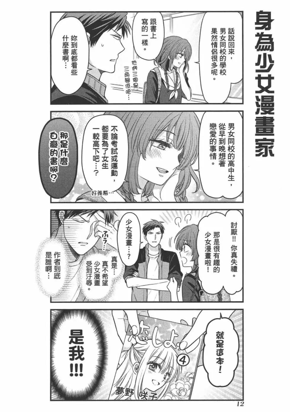 第 14 页