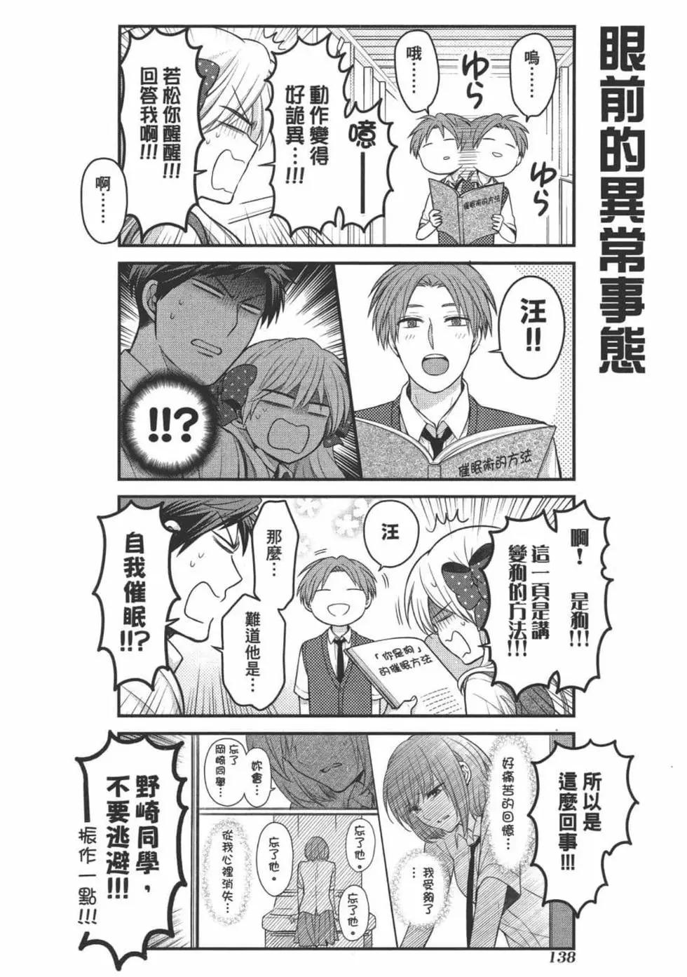 第 140 页