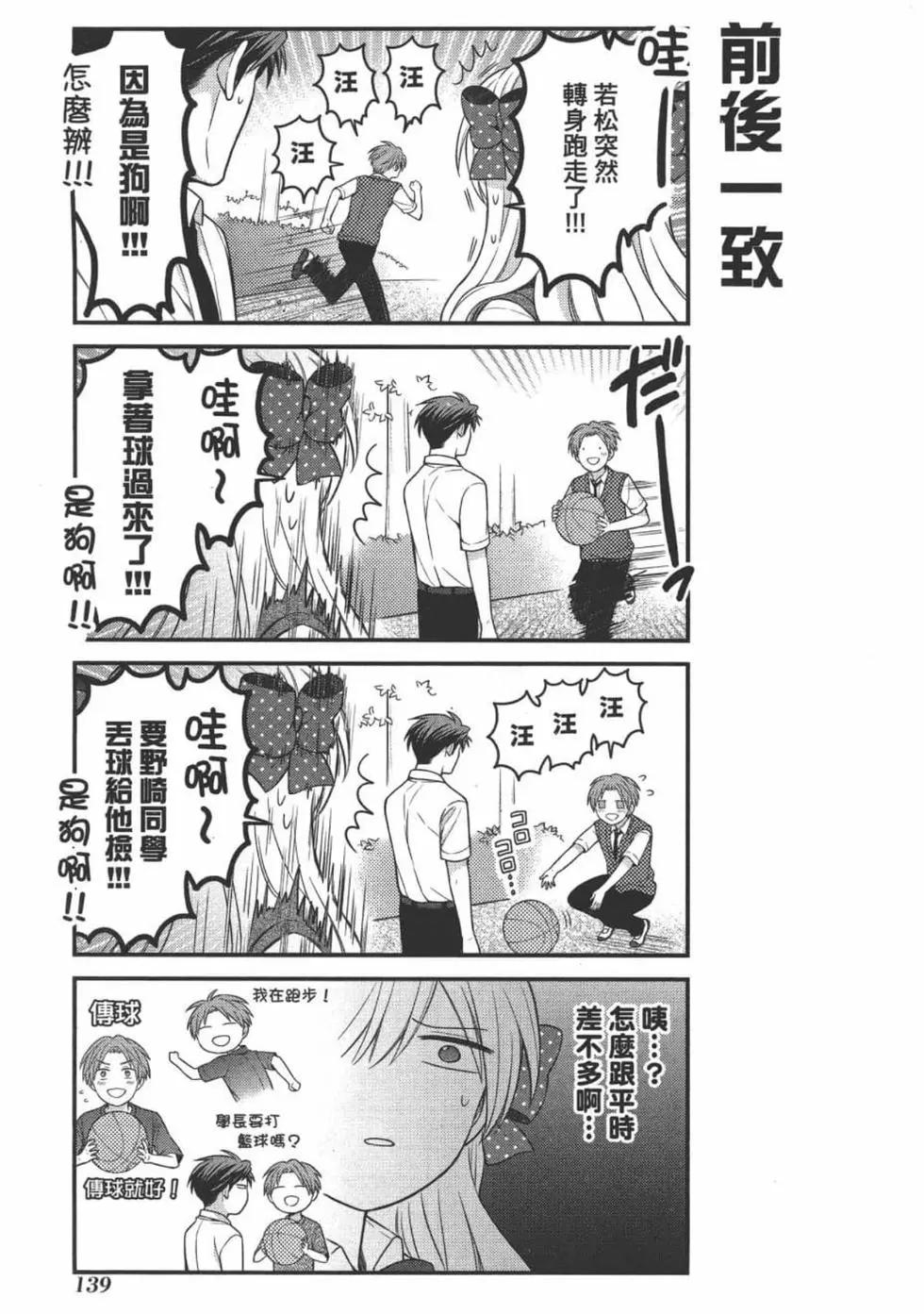 第 141 页