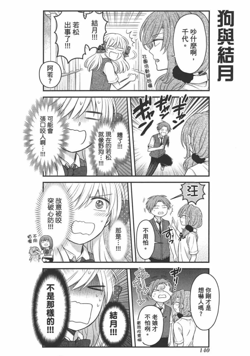 第 142 页