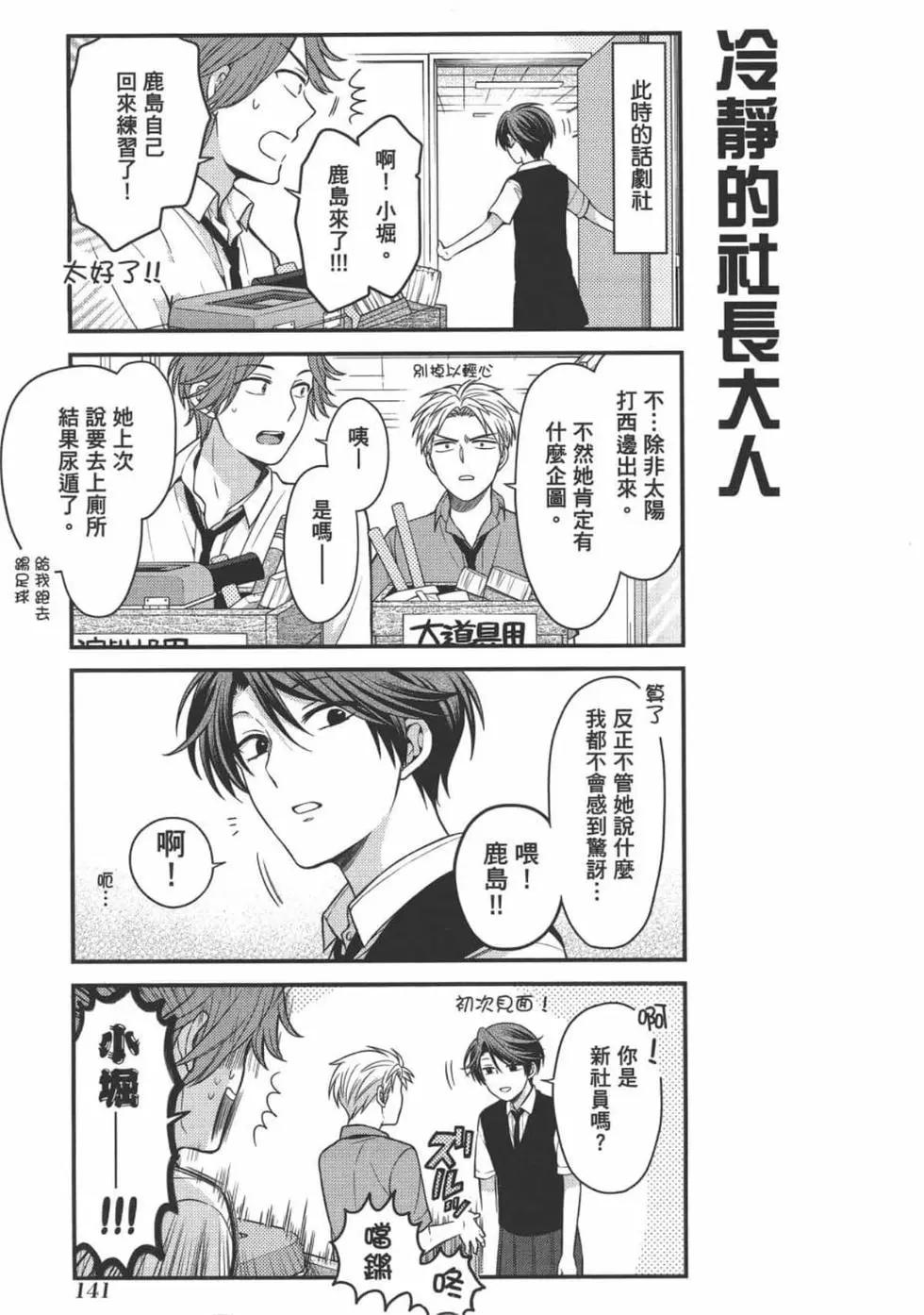 第 143 页