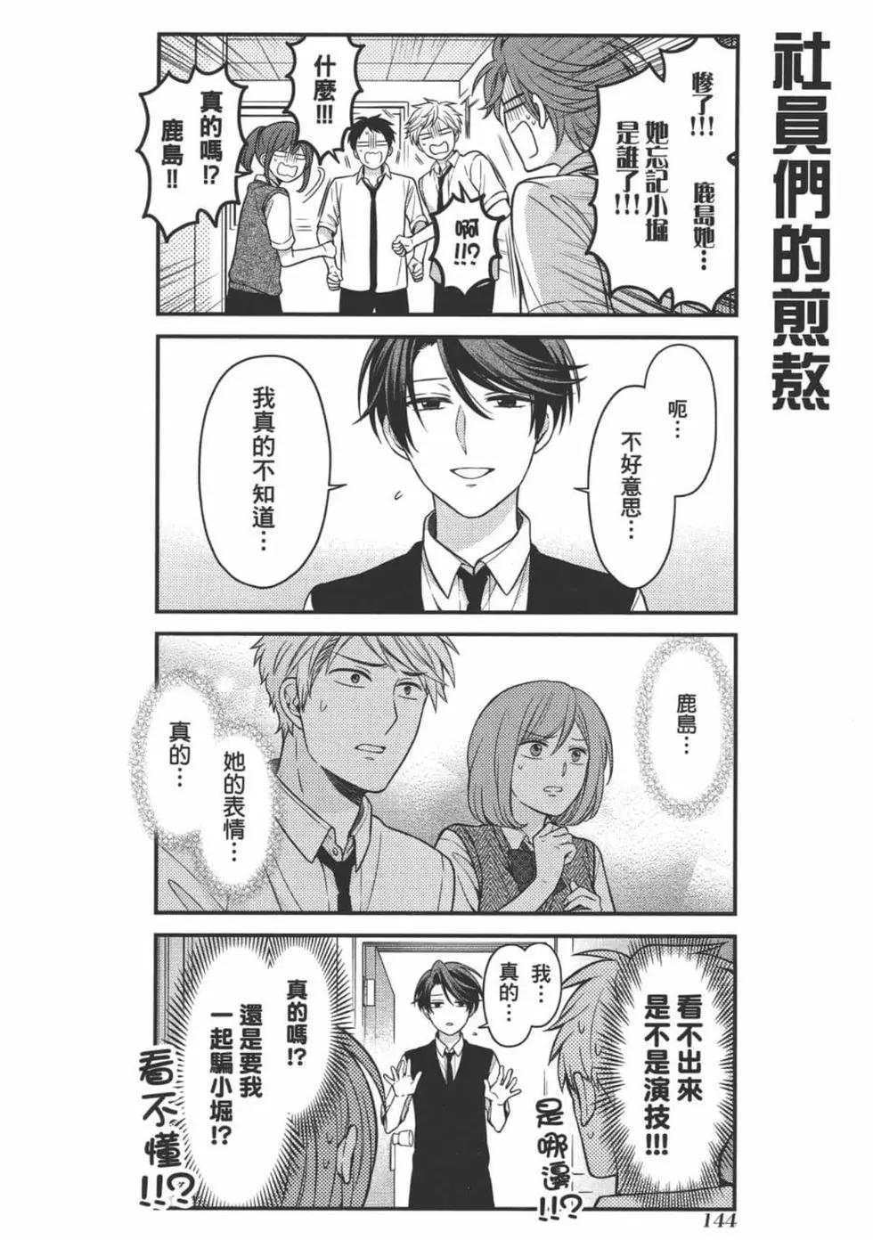 第 146 页