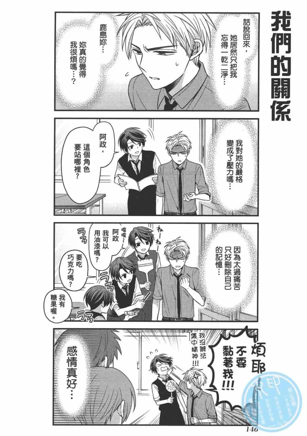 第 148 页