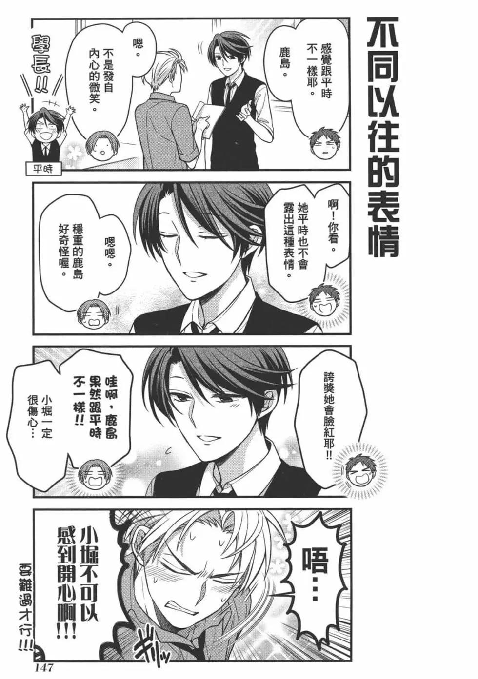 第 149 页