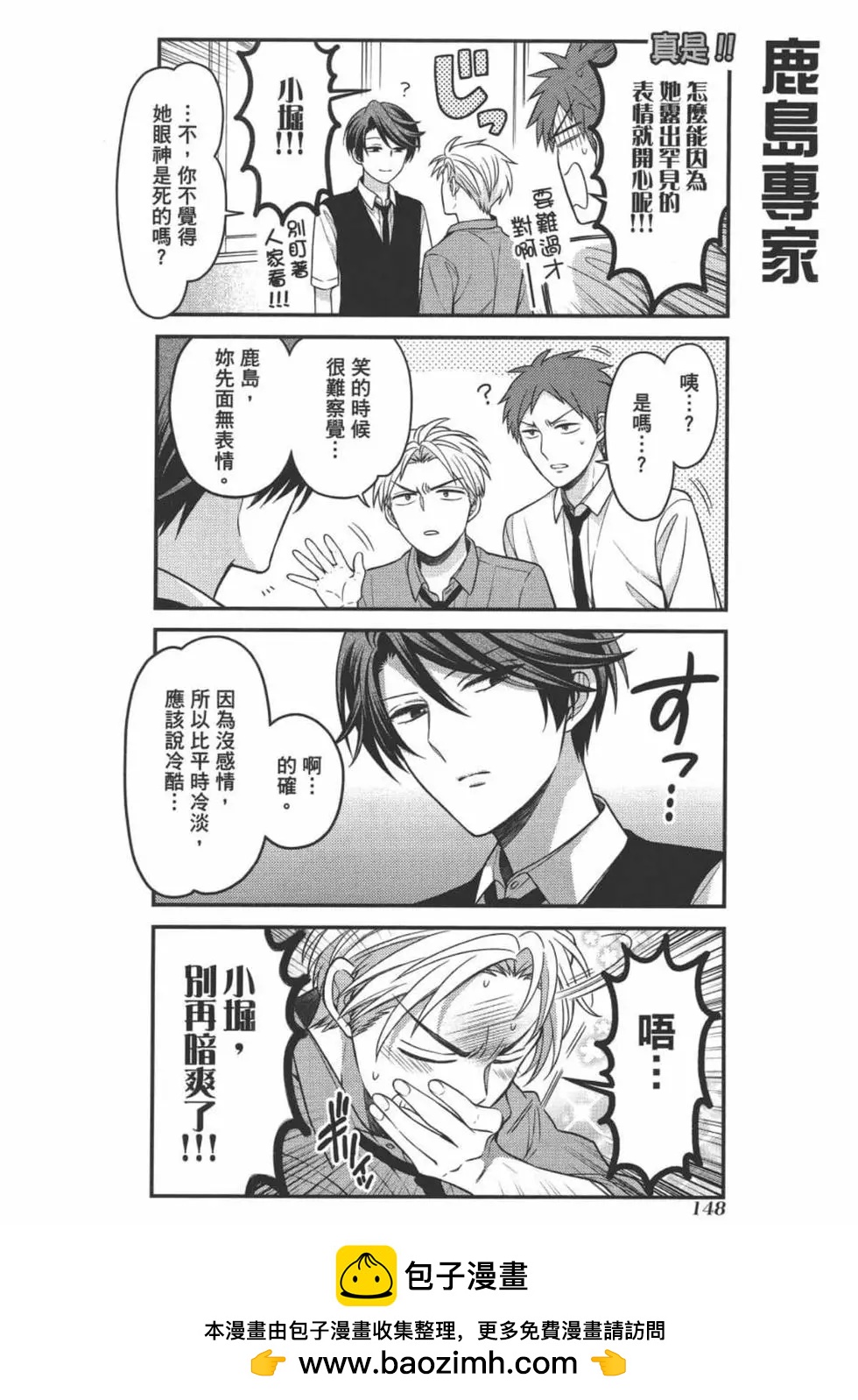 第 150 页