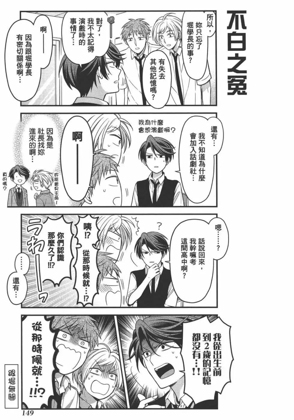 第 151 页