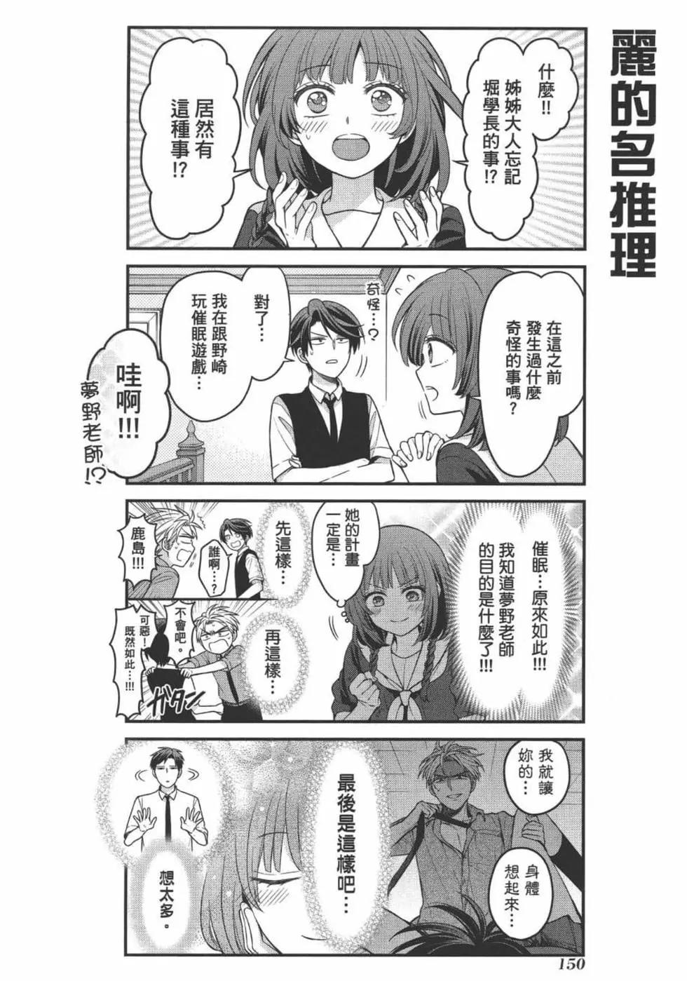 第 152 页