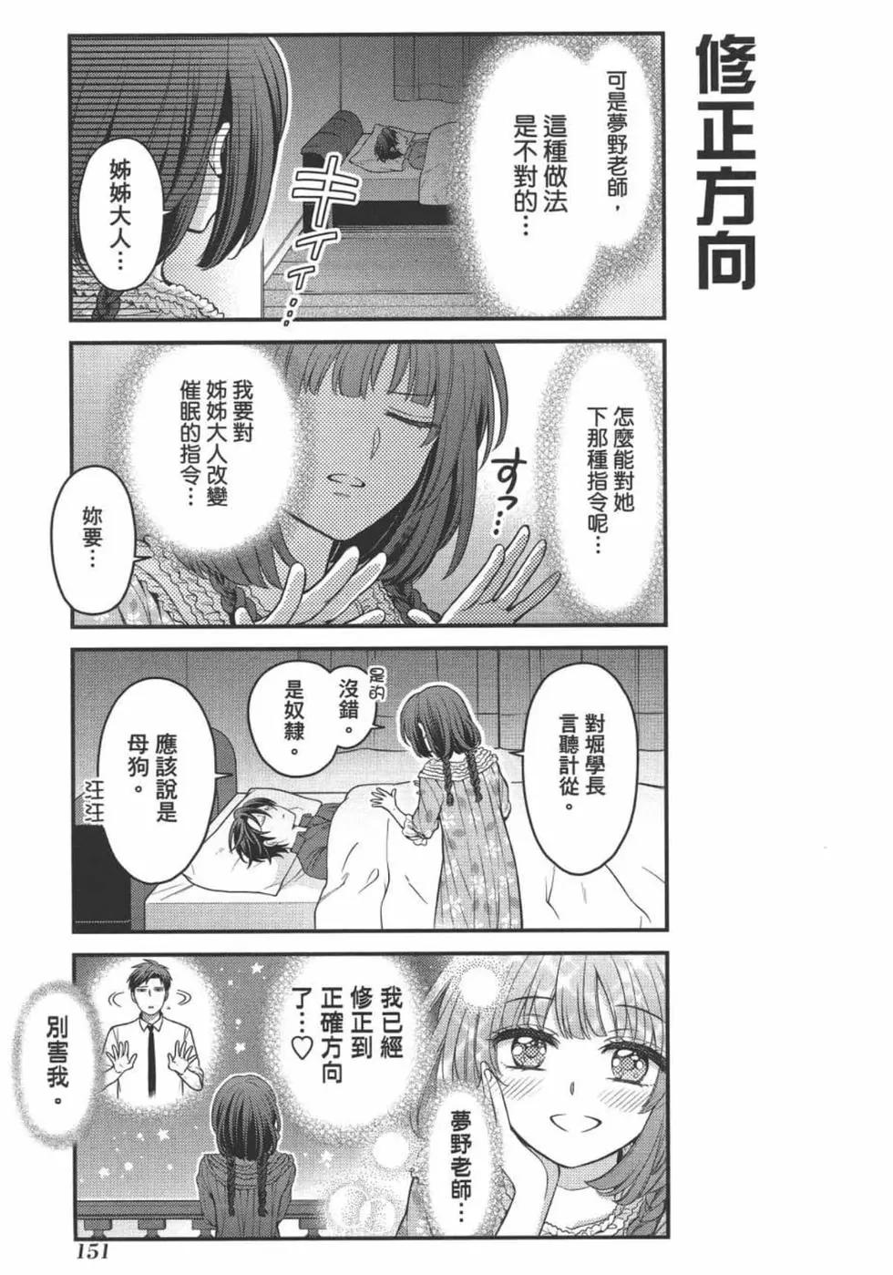 第 153 页