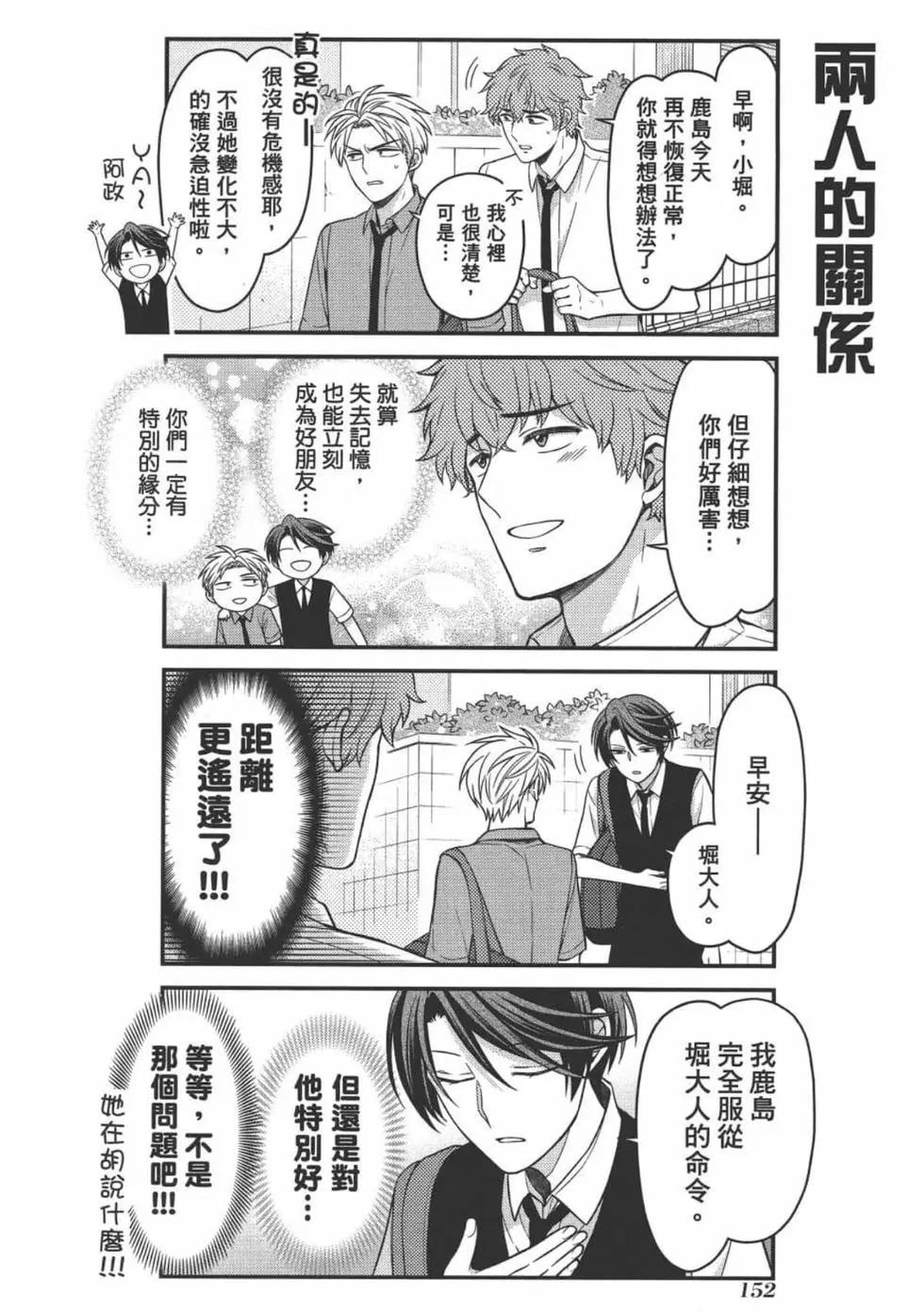 第 154 页