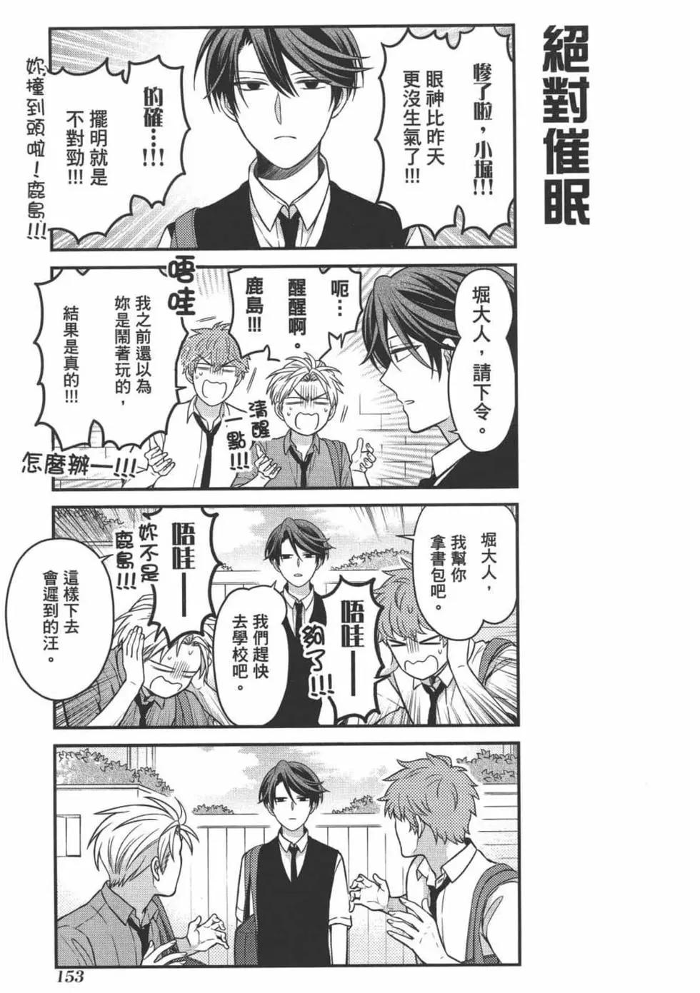 第 155 页