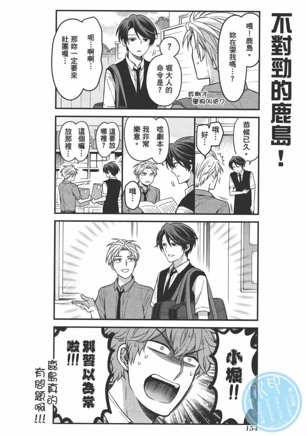 第 156 页