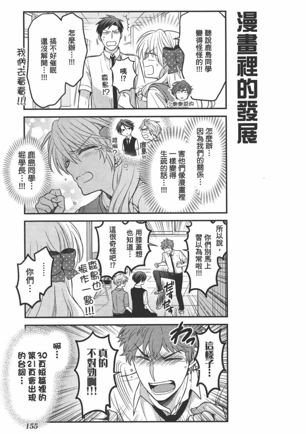 第 157 页
