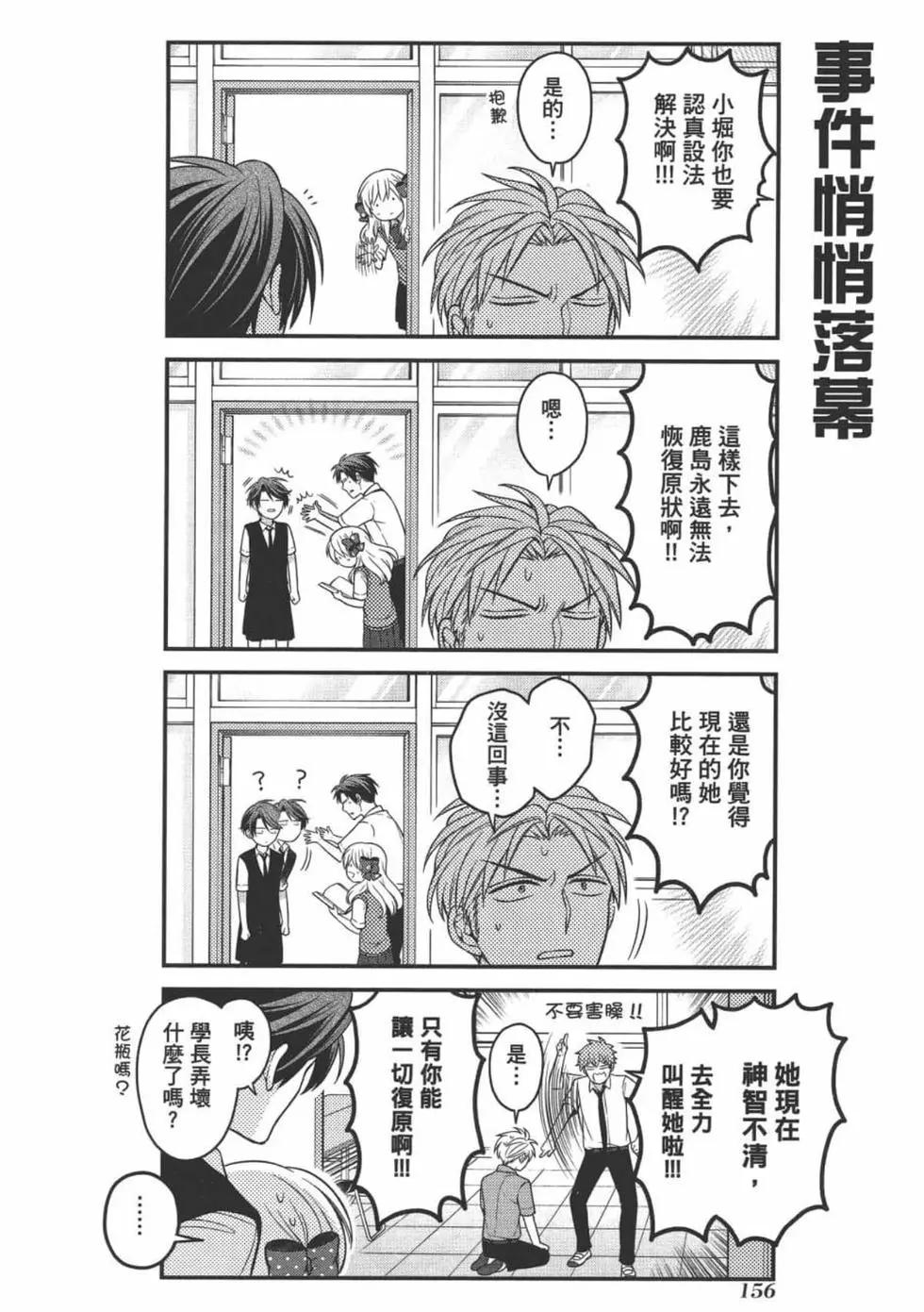第 158 页