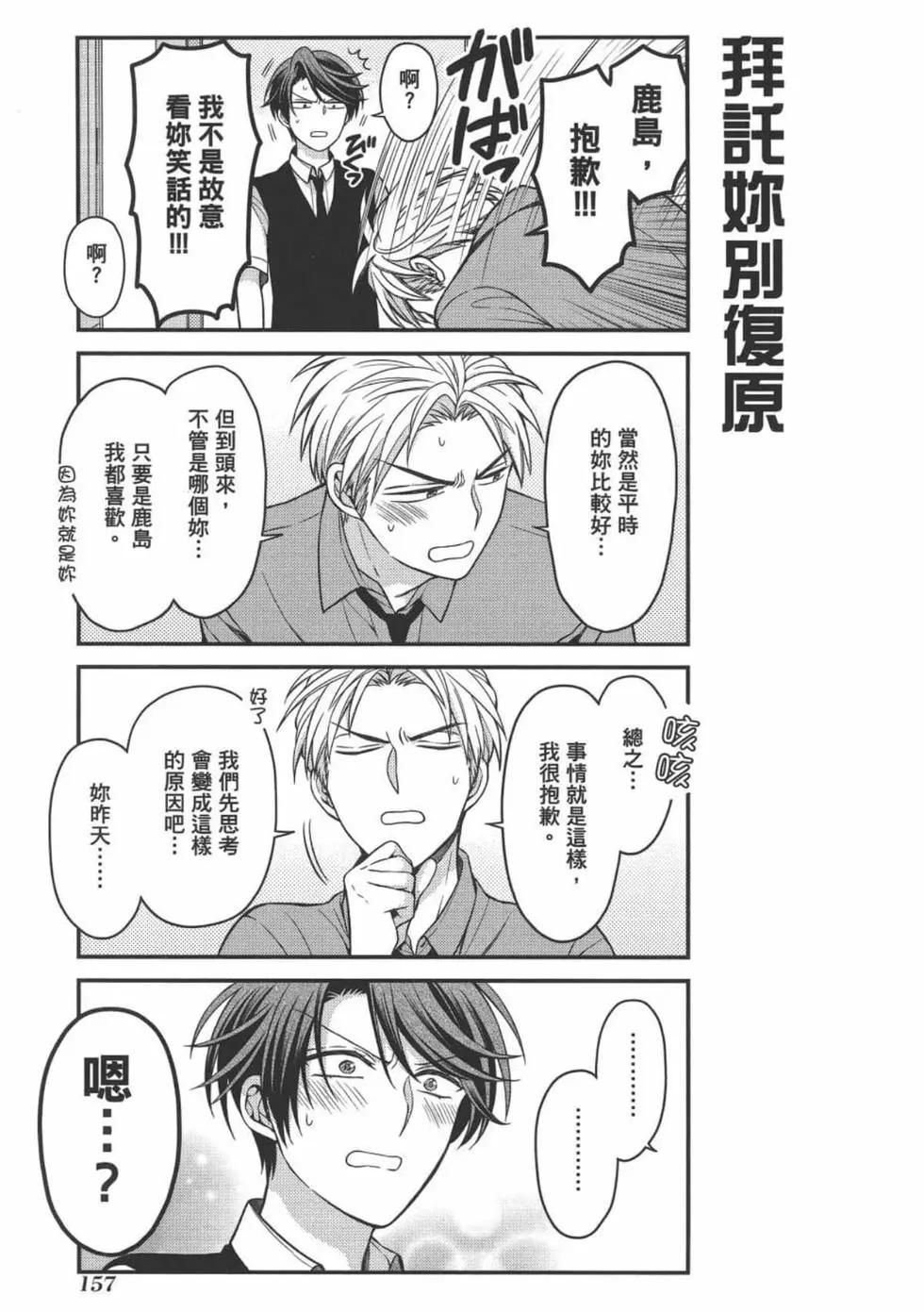 第 159 页